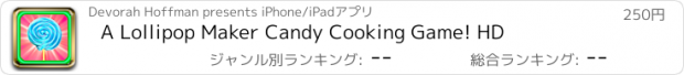 おすすめアプリ A Lollipop Maker Candy Cooking Game! HD