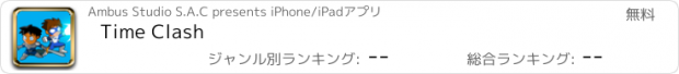 おすすめアプリ Time Clash