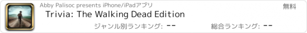 おすすめアプリ Trivia: The Walking Dead Edition