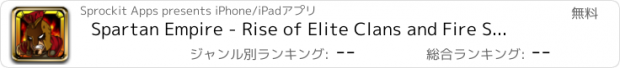 おすすめアプリ Spartan Empire - Rise of Elite Clans and Fire Spartans 300 War Game