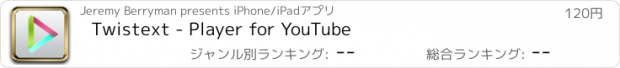 おすすめアプリ Twistext - Player for YouTube