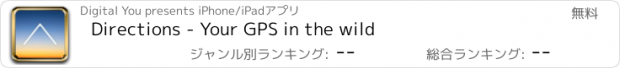 おすすめアプリ Directions - Your GPS in the wild