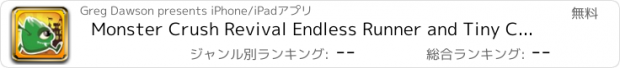 おすすめアプリ Monster Crush Revival Endless Runner and Tiny Coins