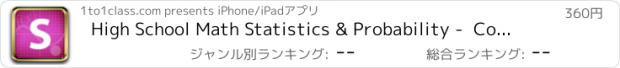 おすすめアプリ High School Math Statistics & Probability -  Common Core curriculum builder and lesson designer for teachers and parents