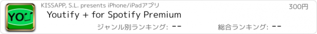 おすすめアプリ Youtify + for Spotify Premium