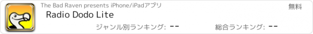 おすすめアプリ Radio Dodo Lite