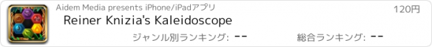 おすすめアプリ Reiner Knizia's Kaleidoscope