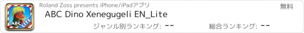 おすすめアプリ ABC Dino Xenegugeli EN_Lite