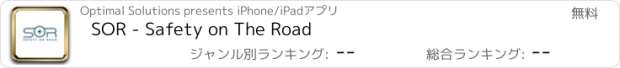 おすすめアプリ SOR - Safety on The Road