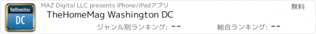 おすすめアプリ TheHomeMag Washington DC