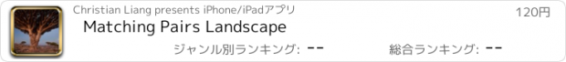 おすすめアプリ Matching Pairs Landscape