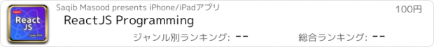 おすすめアプリ ReactJS Programming