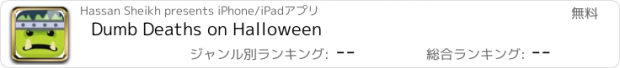 おすすめアプリ Dumb Deaths on Halloween