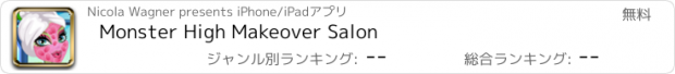 おすすめアプリ Monster High Makeover Salon