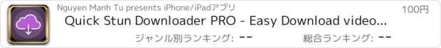 おすすめアプリ Quick Stun Downloader PRO - Easy Download videos,music,image,document and other files