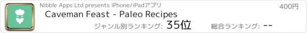 おすすめアプリ Caveman Feast - Paleo Recipes