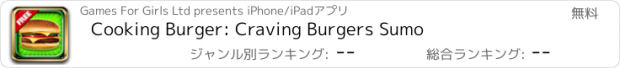 おすすめアプリ Cooking Burger: Craving Burgers Sumo