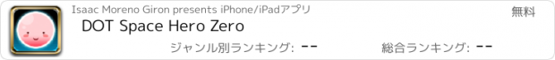 おすすめアプリ DOT Space Hero Zero