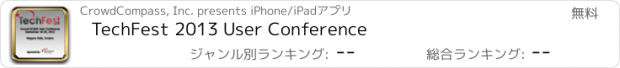 おすすめアプリ TechFest 2013 User Conference