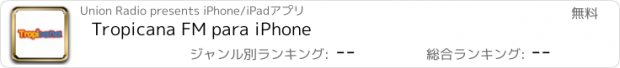 おすすめアプリ Tropicana FM para iPhone