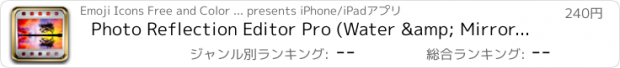 おすすめアプリ Photo Reflection Editor Pro (Water & Mirror Reflect Effect)