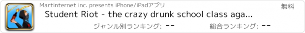 おすすめアプリ Student Riot - the crazy drunk school class against goverment Free