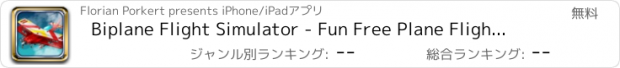 おすすめアプリ Biplane Flight Simulator - Fun Free Plane Flight Game, 複葉機フライトシミュレータ - 楽しい無料の飛行機飛行ゲーム