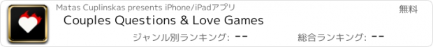 おすすめアプリ Couples Questions & Love Games