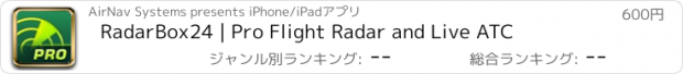 おすすめアプリ RadarBox24 | Pro Flight Radar and Live ATC