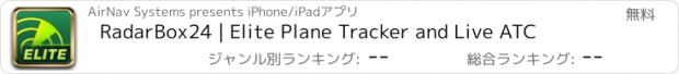 おすすめアプリ RadarBox24 | Elite Plane Tracker and Live ATC