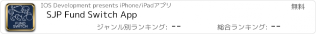 おすすめアプリ SJP Fund Switch App