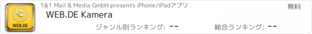 おすすめアプリ WEB.DE Kamera