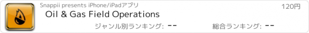 おすすめアプリ Oil & Gas Field Operations