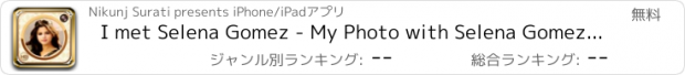 おすすめアプリ I met Selena Gomez - My Photo with Selena Gomez Edition