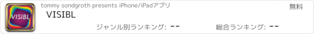 おすすめアプリ VISIBL