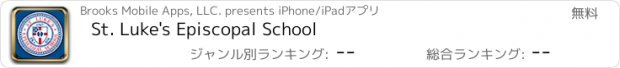 おすすめアプリ St. Luke's Episcopal School