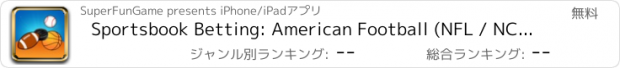 おすすめアプリ Sportsbook Betting: American Football (NFL / NCAAF), Basketball (NBA / NCAAB), Baseball (MLB) and Hockey (NHL) Bets