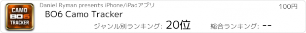 おすすめアプリ BO6 Camo Tracker