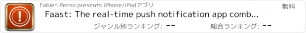おすすめアプリ Faast: The real-time push notification app combined with a great content reader for power-users