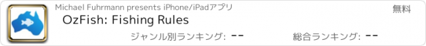 おすすめアプリ OzFish: Fishing Rules