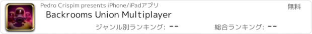 おすすめアプリ Backrooms Union Multiplayer