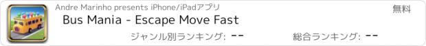 おすすめアプリ Bus Mania - Escape Move Fast