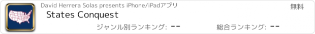 おすすめアプリ States Conquest
