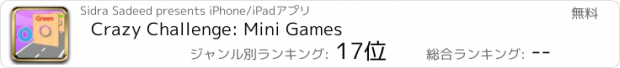 おすすめアプリ Crazy Challenge: Mini Games