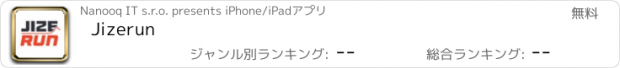おすすめアプリ Jizerun