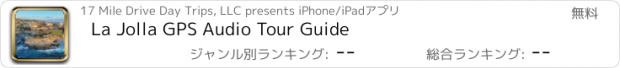 おすすめアプリ La Jolla GPS Audio Tour Guide