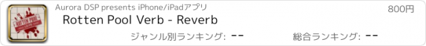 おすすめアプリ Rotten Pool Verb - Reverb