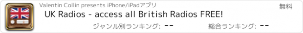 おすすめアプリ UK Radios - access all British Radios FREE!