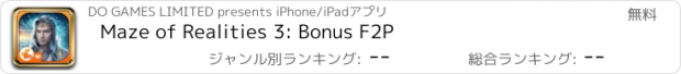 おすすめアプリ Maze of Realities 3: Bonus F2P