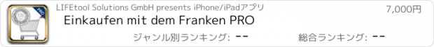 おすすめアプリ Einkaufen mit dem Franken PRO